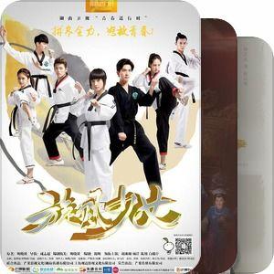 国产港台,融合东方魅力，展现时代风采